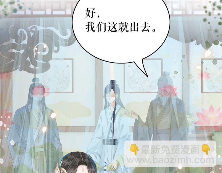 《极品废材小姐》第186话 妙手回春 第12页