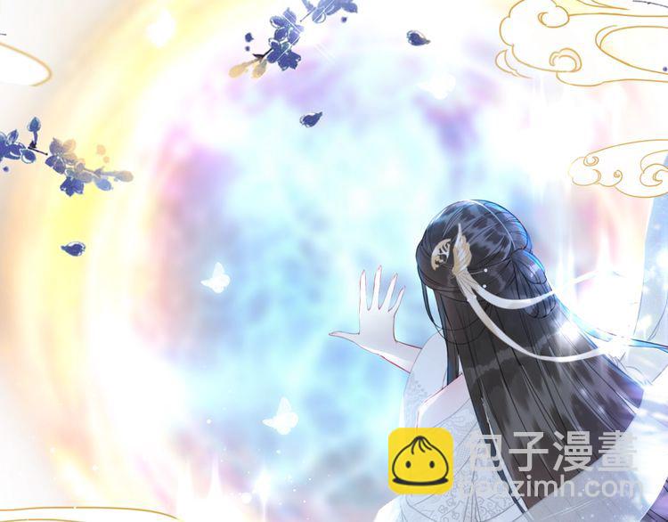 《极品废材小姐》第186话 妙手回春 第17页