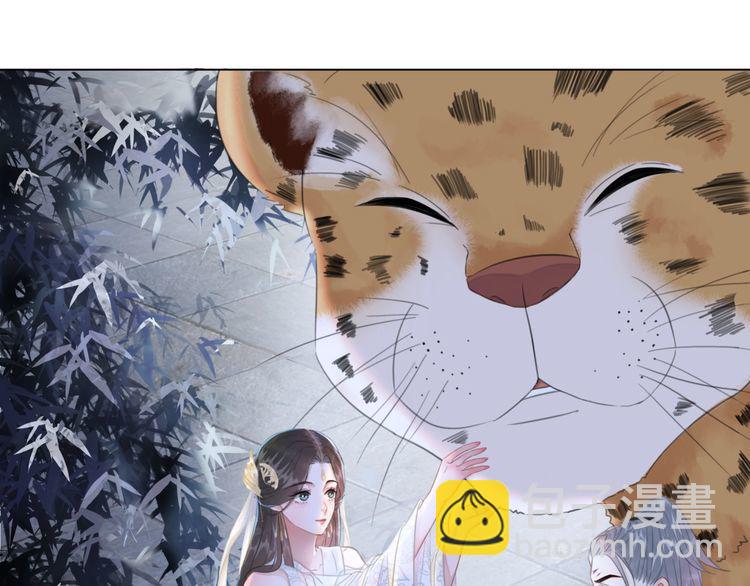 《极品废材小姐》第186话 妙手回春 第25页