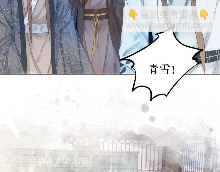 《极品废材小姐》第186话 妙手回春 第41页