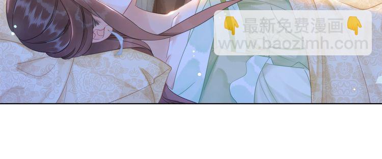 《极品废材小姐》第186话 妙手回春 第46页