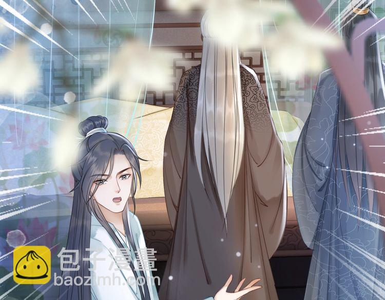 《极品废材小姐》第186话 妙手回春 第48页