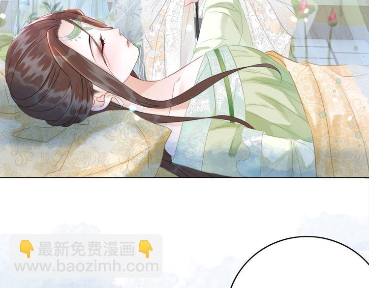 《极品废材小姐》第186话 妙手回春 第7页