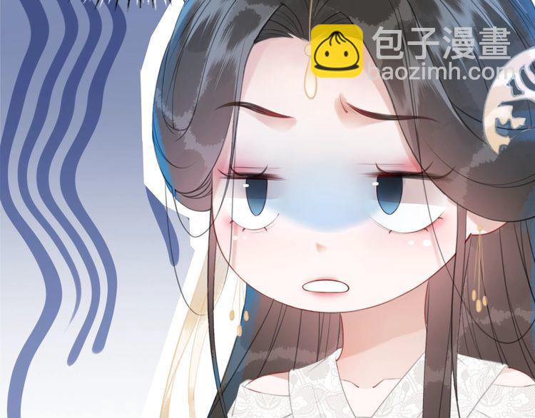 《极品废材小姐》第183话 身手初露 第18页