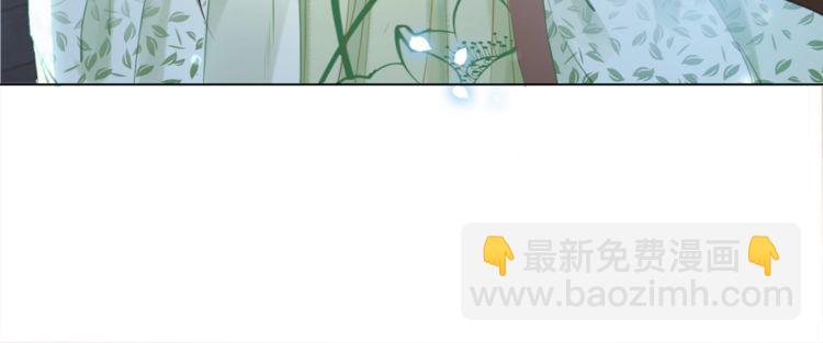 《极品废材小姐》第183话 身手初露 第25页