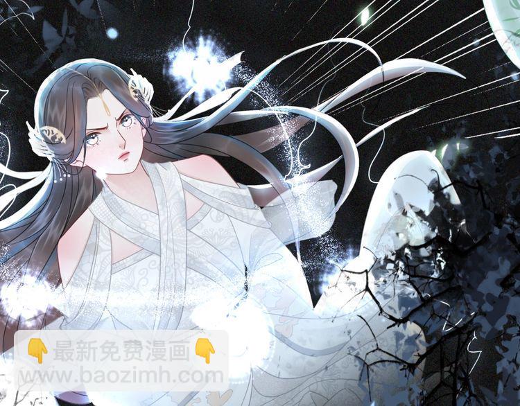 《极品废材小姐》第183话 身手初露 第31页