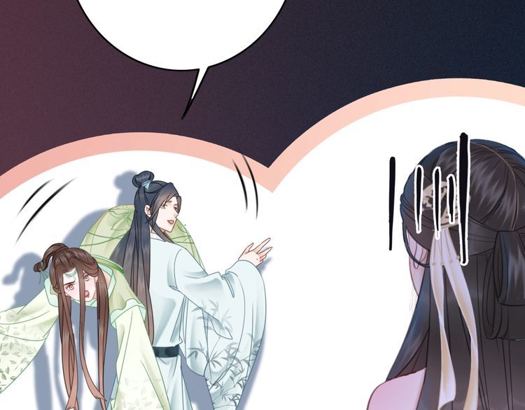 《极品废材小姐》第183话 身手初露 第35页