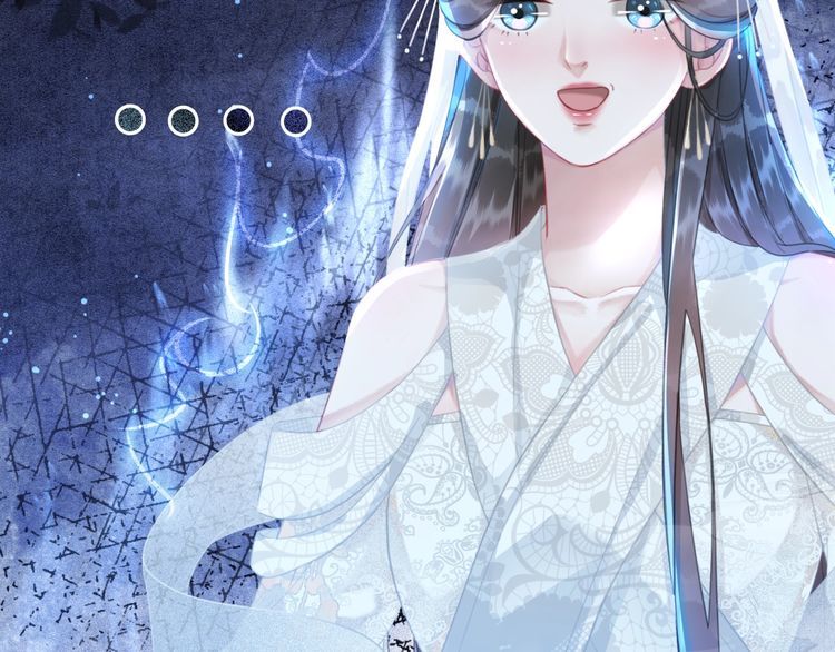 《极品废材小姐》第183话 身手初露 第40页