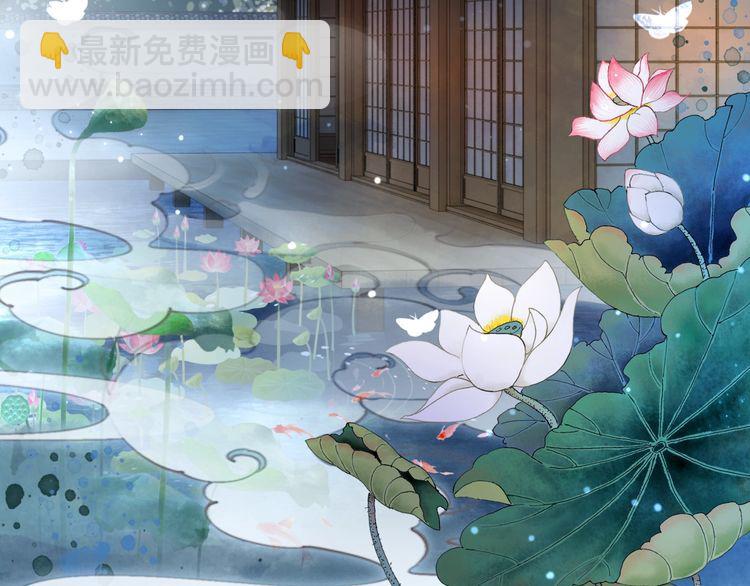 《极品废材小姐》第183话 身手初露 第5页