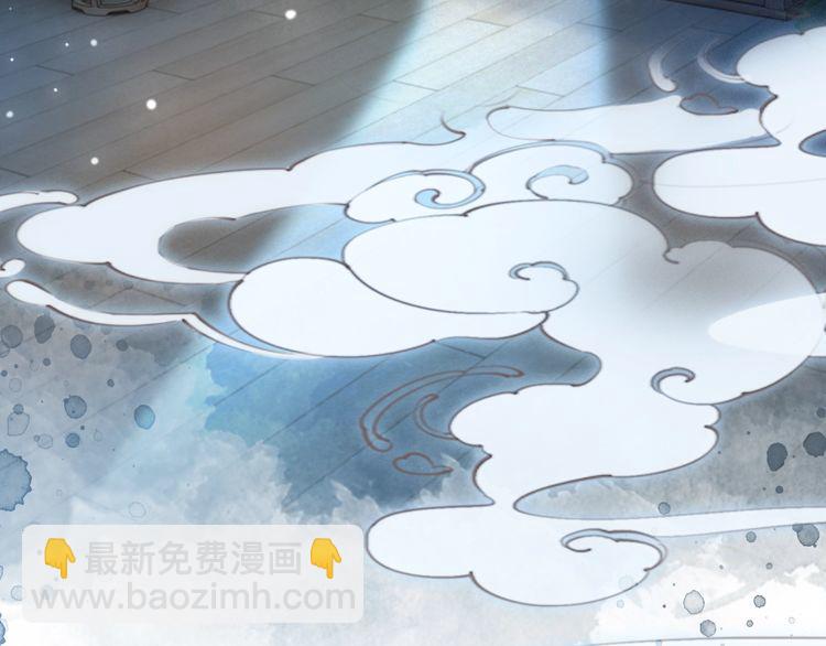 《极品废材小姐》第183话 身手初露 第7页