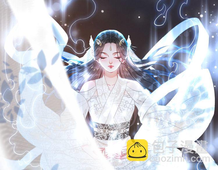 《极品废材小姐》第183话 身手初露 第9页