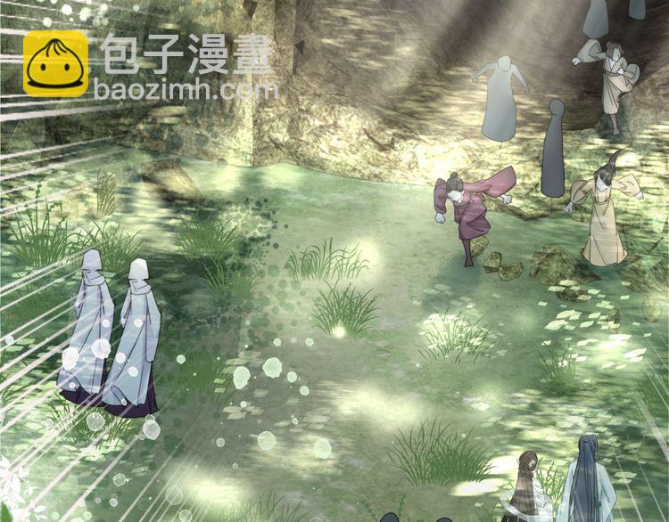 《极品废材小姐》第190话 入门考验 第24页