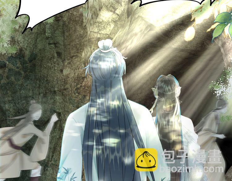 《极品废材小姐》第190话 入门考验 第26页
