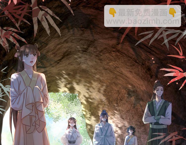 《极品废材小姐》第190话 入门考验 第33页