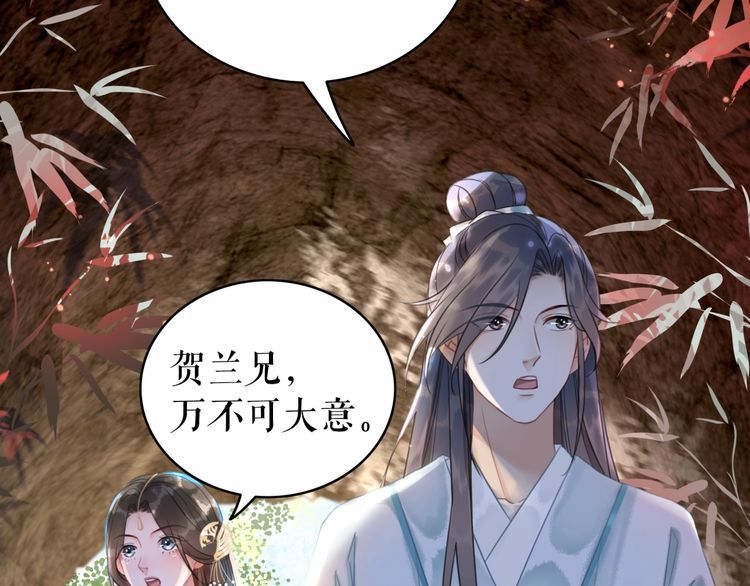 《极品废材小姐》第190话 入门考验 第35页
