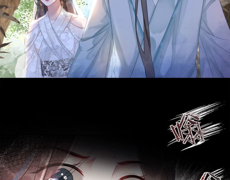 《极品废材小姐》第190话 入门考验 第36页