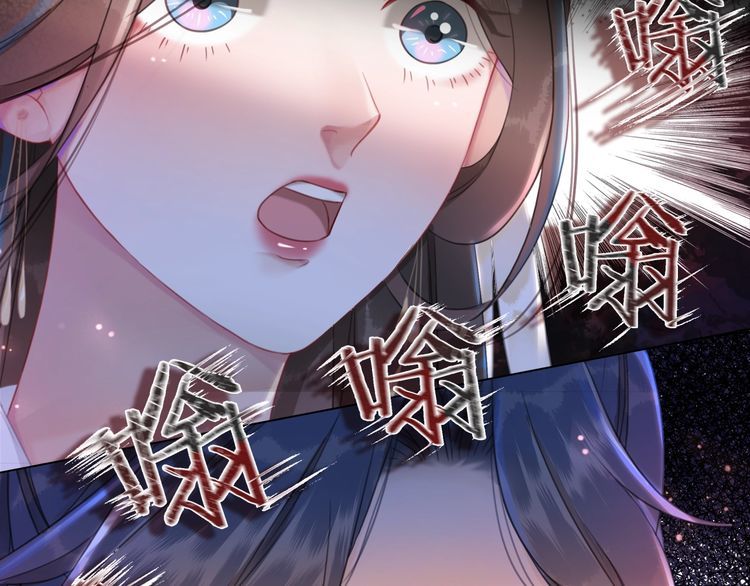 《极品废材小姐》第190话 入门考验 第37页