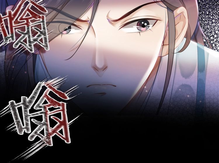 《极品废材小姐》第190话 入门考验 第38页