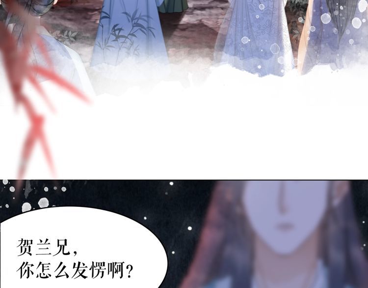 《极品废材小姐》第190话 入门考验 第41页