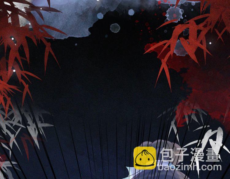 《极品废材小姐》第190话 入门考验 第43页