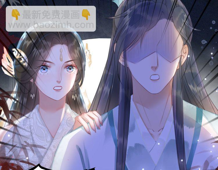 《极品废材小姐》第190话 入门考验 第44页