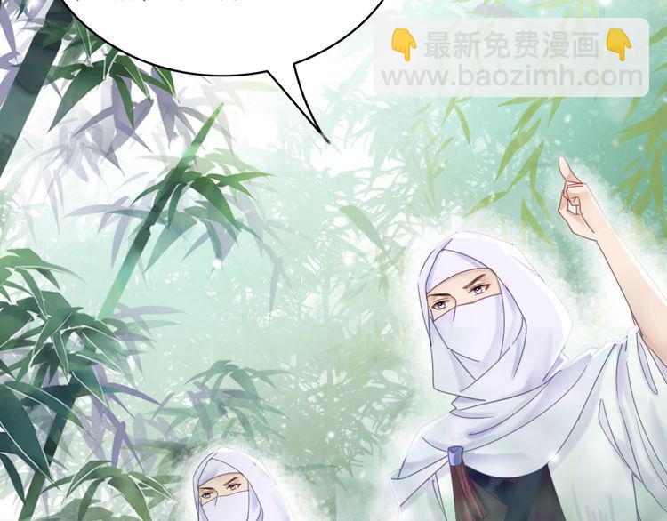 《极品废材小姐》第190话 入门考验 第9页