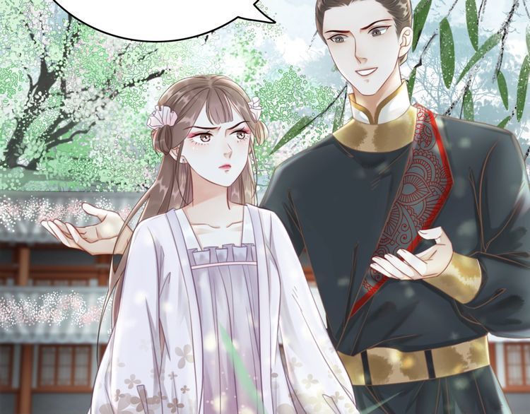 《极品废材小姐》第187话 擂台大战 第14页