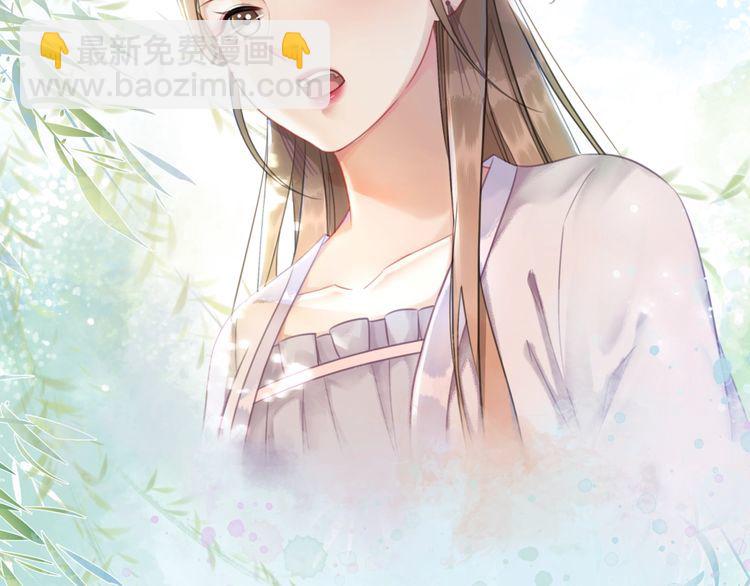 《极品废材小姐》第187话 擂台大战 第17页