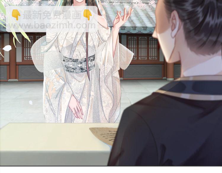《极品废材小姐》第187话 擂台大战 第25页