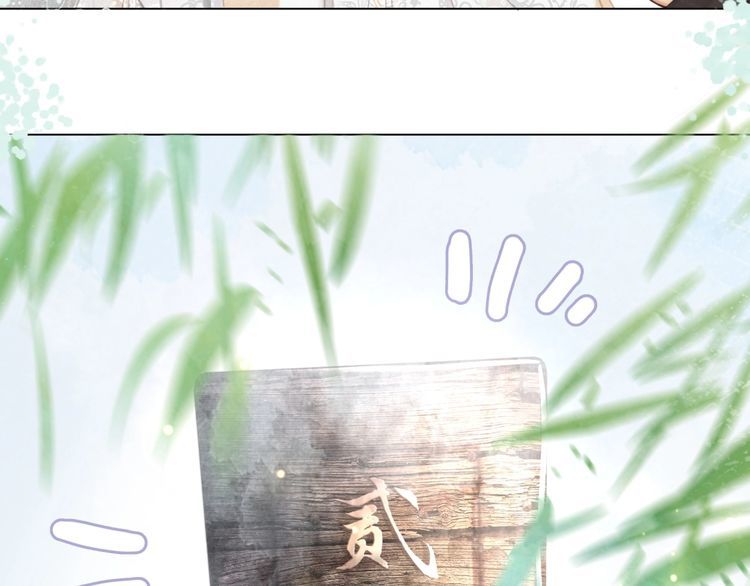 《极品废材小姐》第187话 擂台大战 第31页