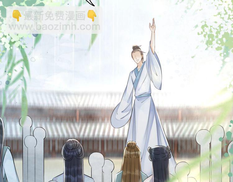 《极品废材小姐》第187话 擂台大战 第36页