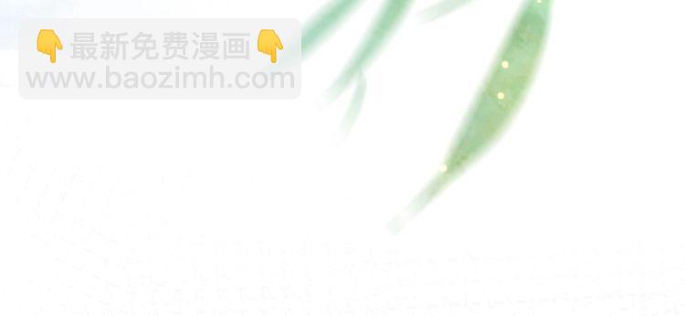 《极品废材小姐》第187话 擂台大战 第38页