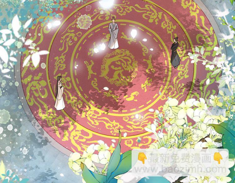 《极品废材小姐》第187话 擂台大战 第40页