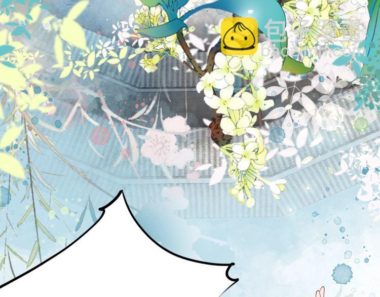 《极品废材小姐》第187话 擂台大战 第41页