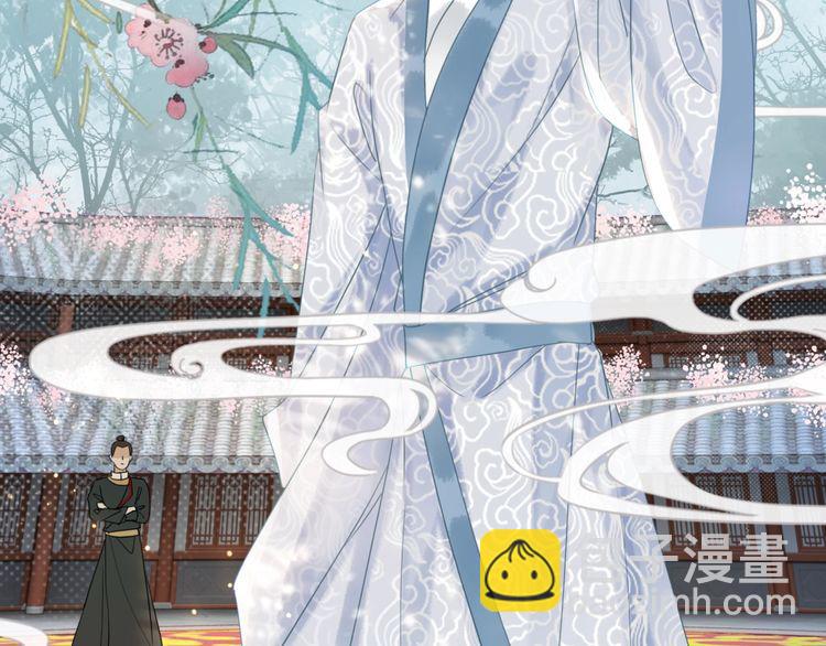 《极品废材小姐》第187话 擂台大战 第43页