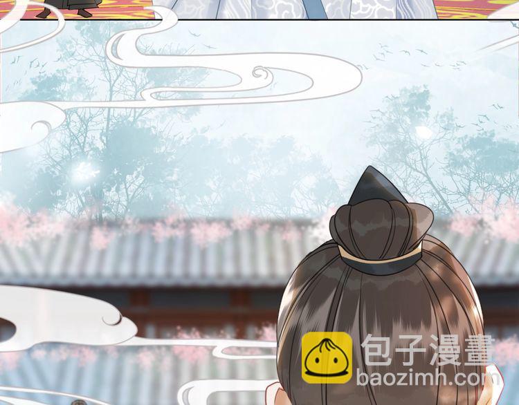 《极品废材小姐》第187话 擂台大战 第44页