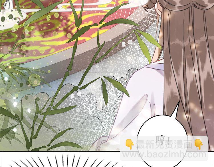 《极品废材小姐》第187话 擂台大战 第47页