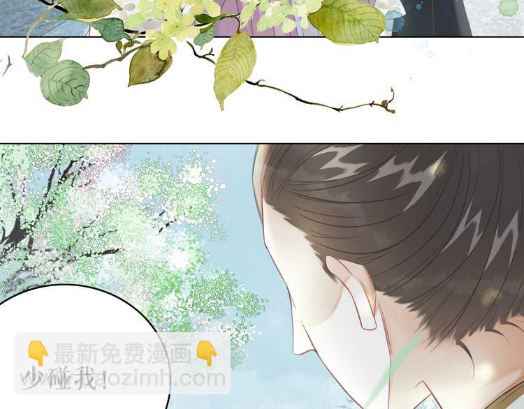 《极品废材小姐》第187话 擂台大战 第6页