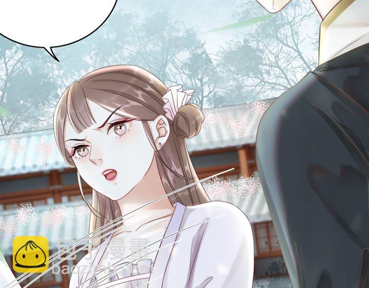 《极品废材小姐》第187话 擂台大战 第7页