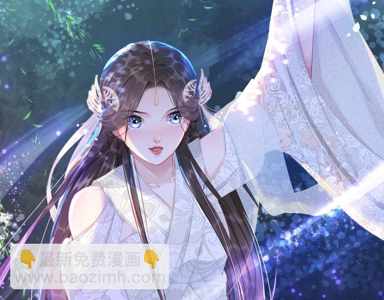 《极品废材小姐》第188话 深陷危机 第12页