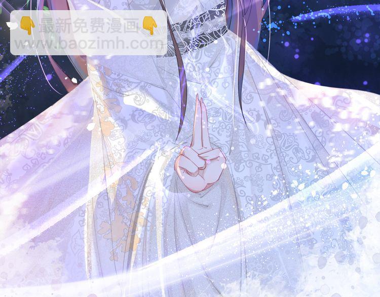 《极品废材小姐》第188话 深陷危机 第13页
