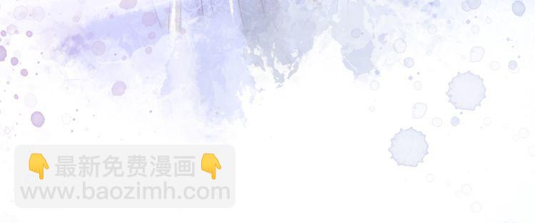 《极品废材小姐》第188话 深陷危机 第14页