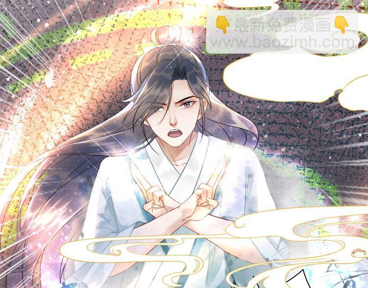 《极品废材小姐》第188话 深陷危机 第18页