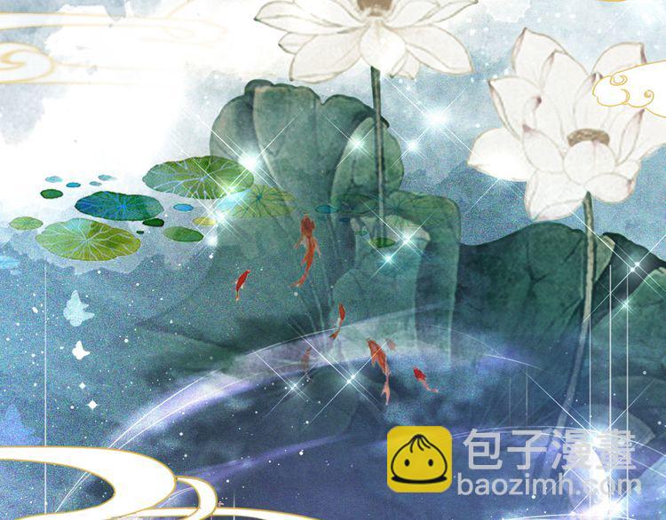 《极品废材小姐》第188话 深陷危机 第20页