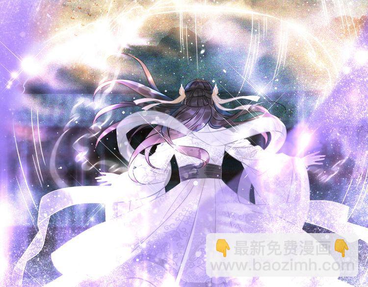 《极品废材小姐》第188话 深陷危机 第26页