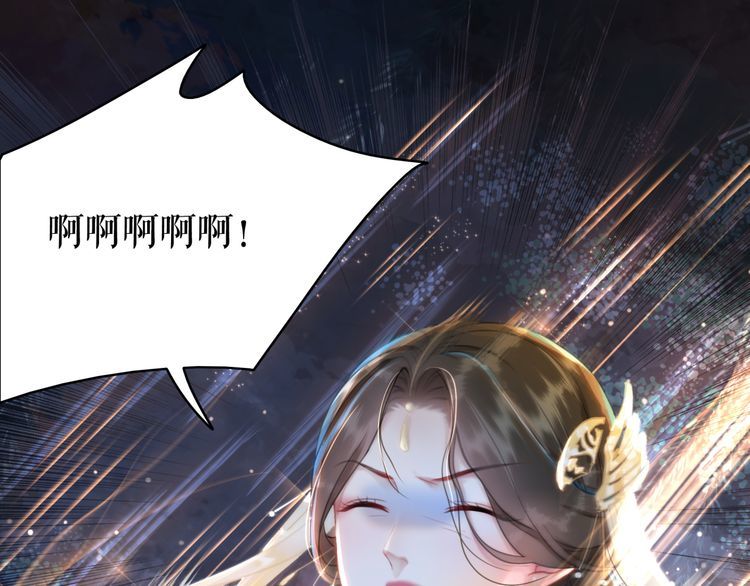 《极品废材小姐》第188话 深陷危机 第28页