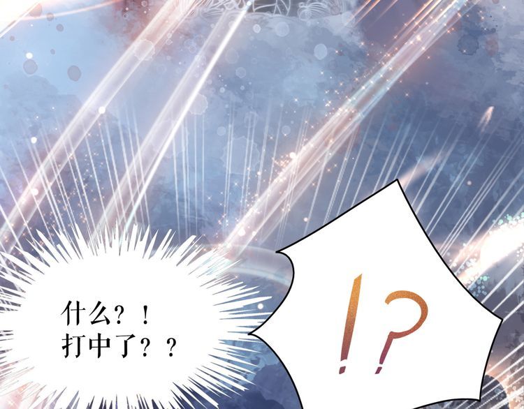 《极品废材小姐》第188话 深陷危机 第30页