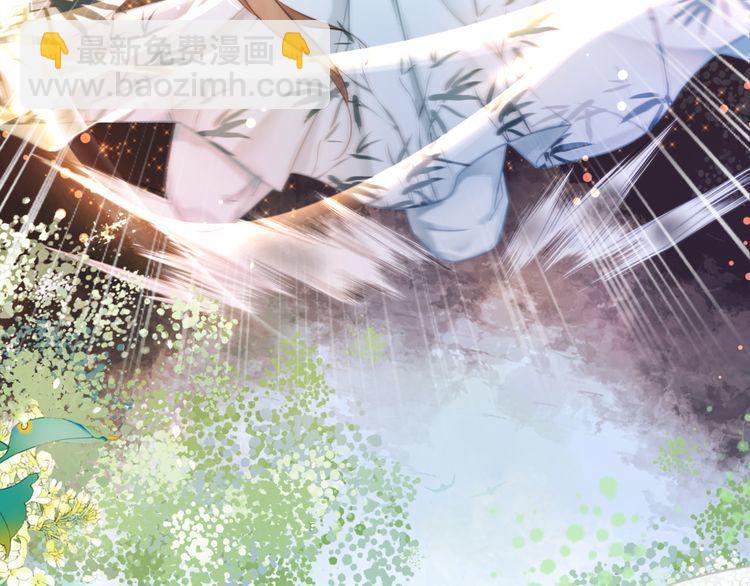 《极品废材小姐》第188话 深陷危机 第32页