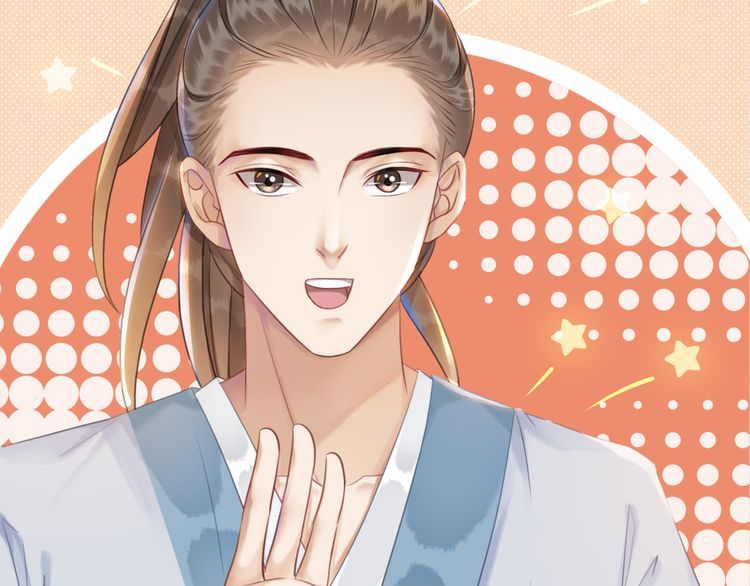 《极品废材小姐》第188话 深陷危机 第39页