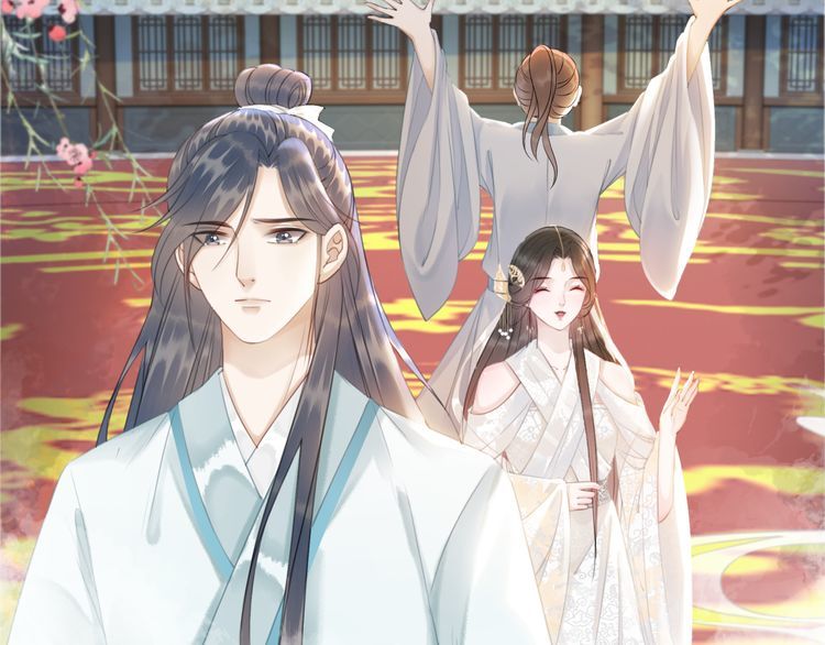 《极品废材小姐》第188话 深陷危机 第45页